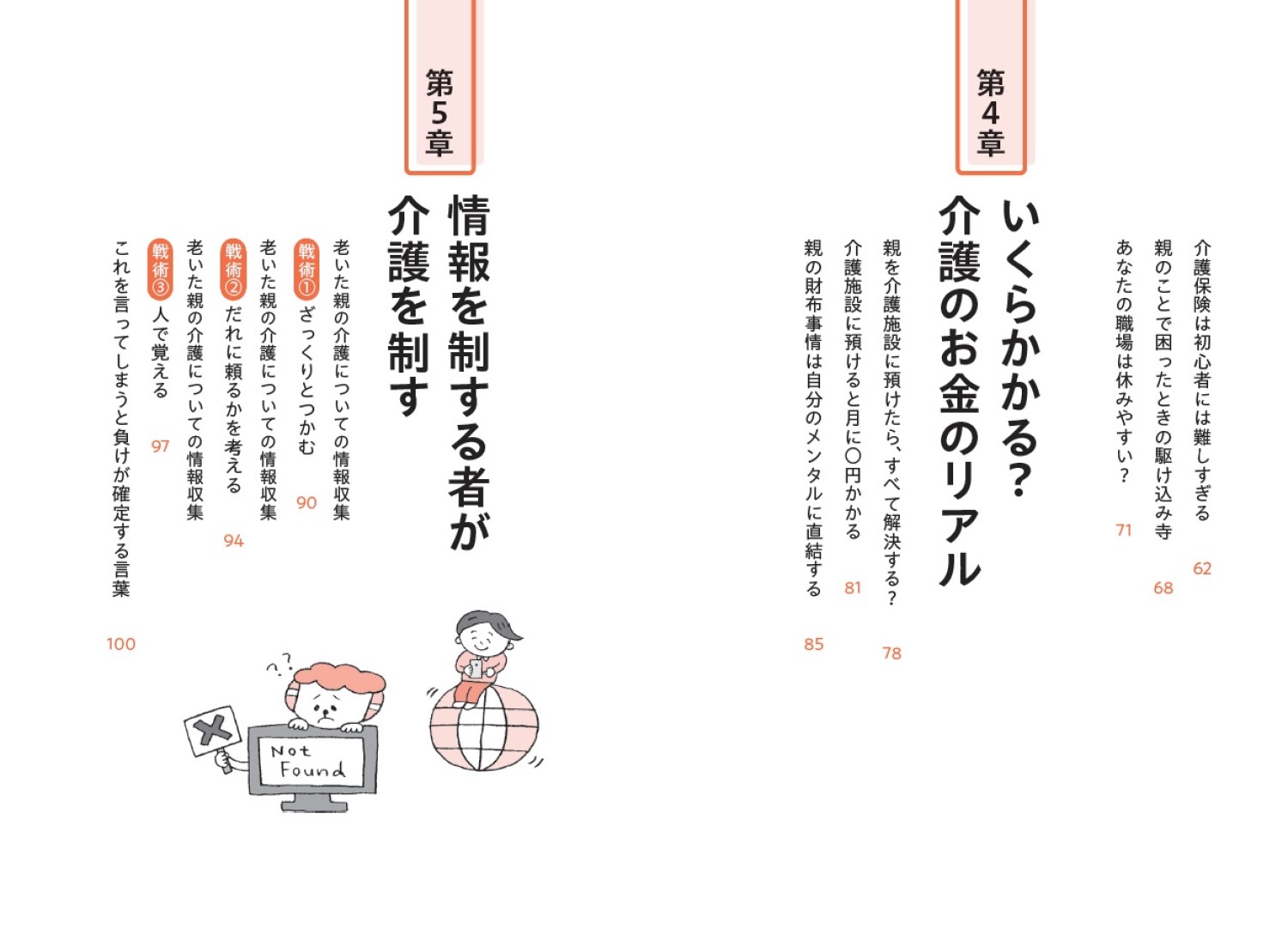 サムネイル画像6