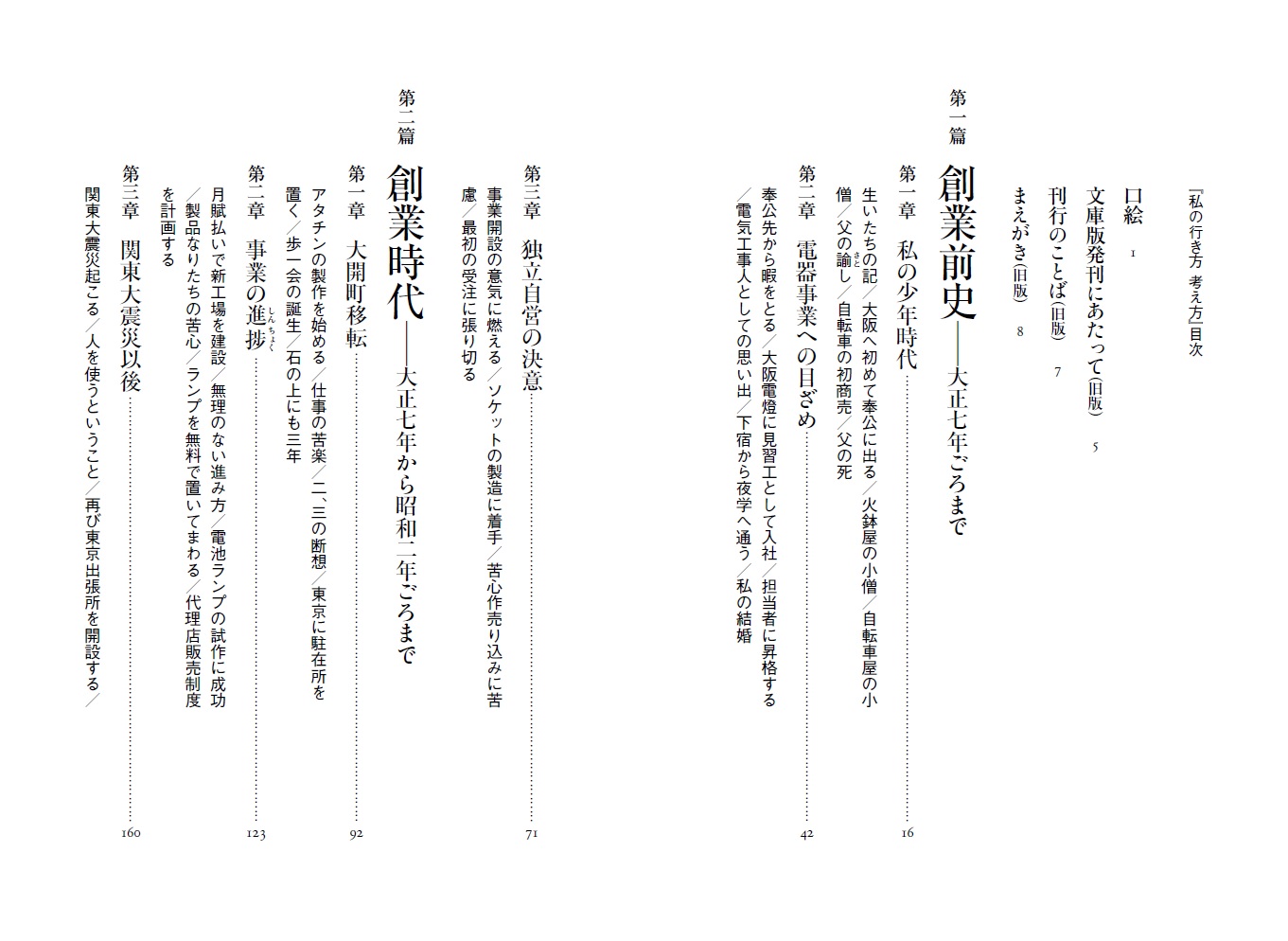 サムネイル画像3