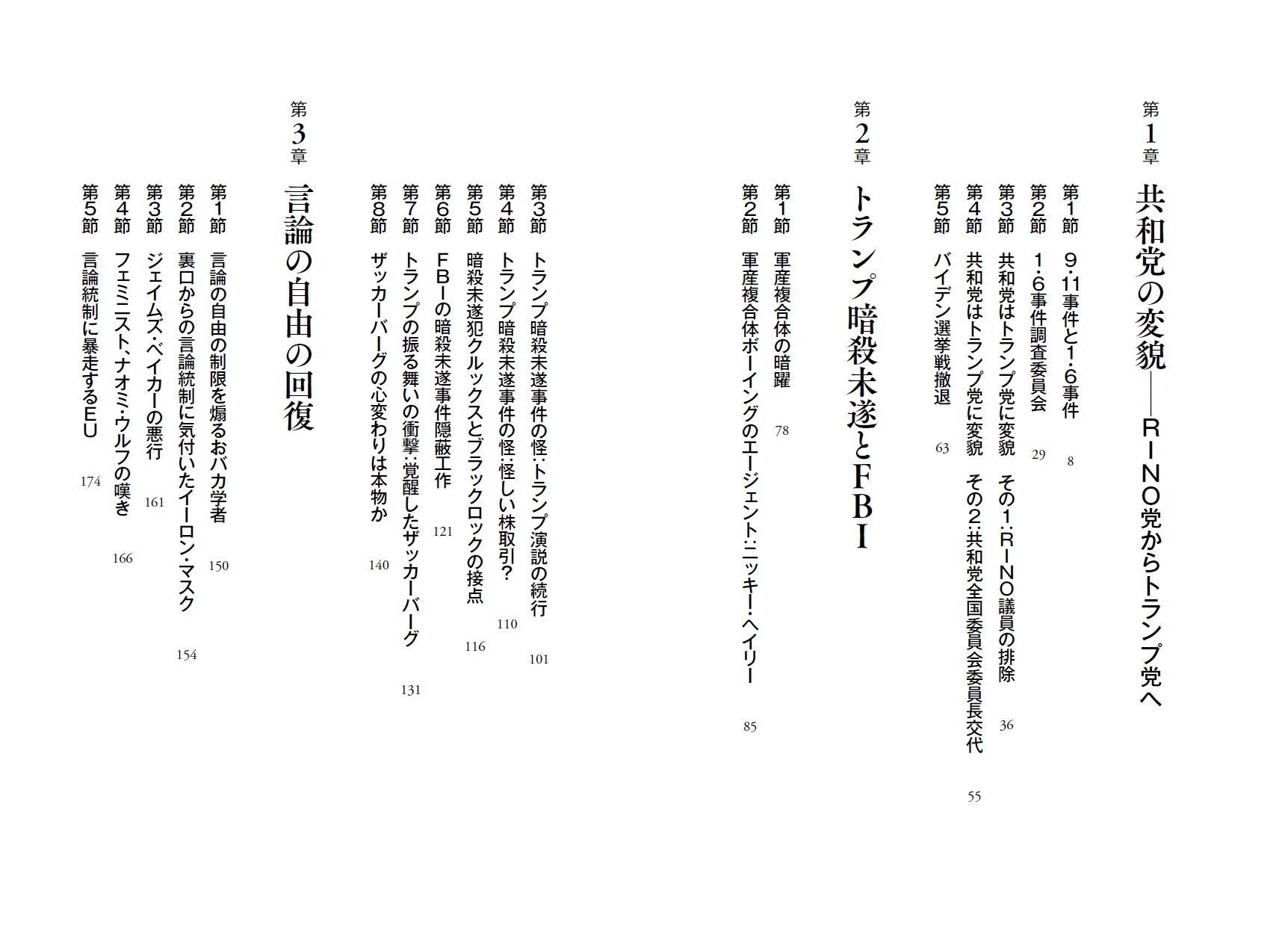 サムネイル画像2