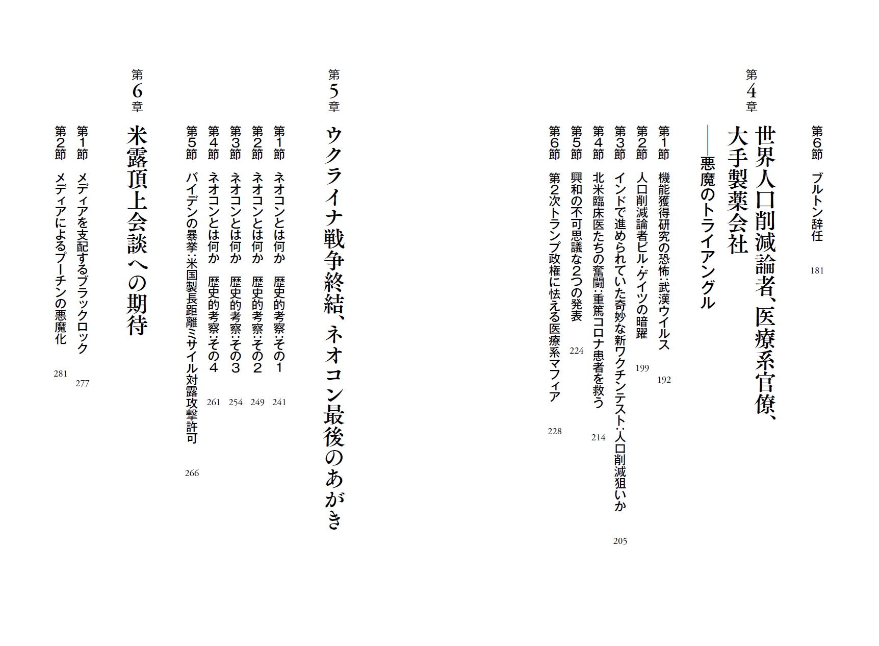 サムネイル画像3