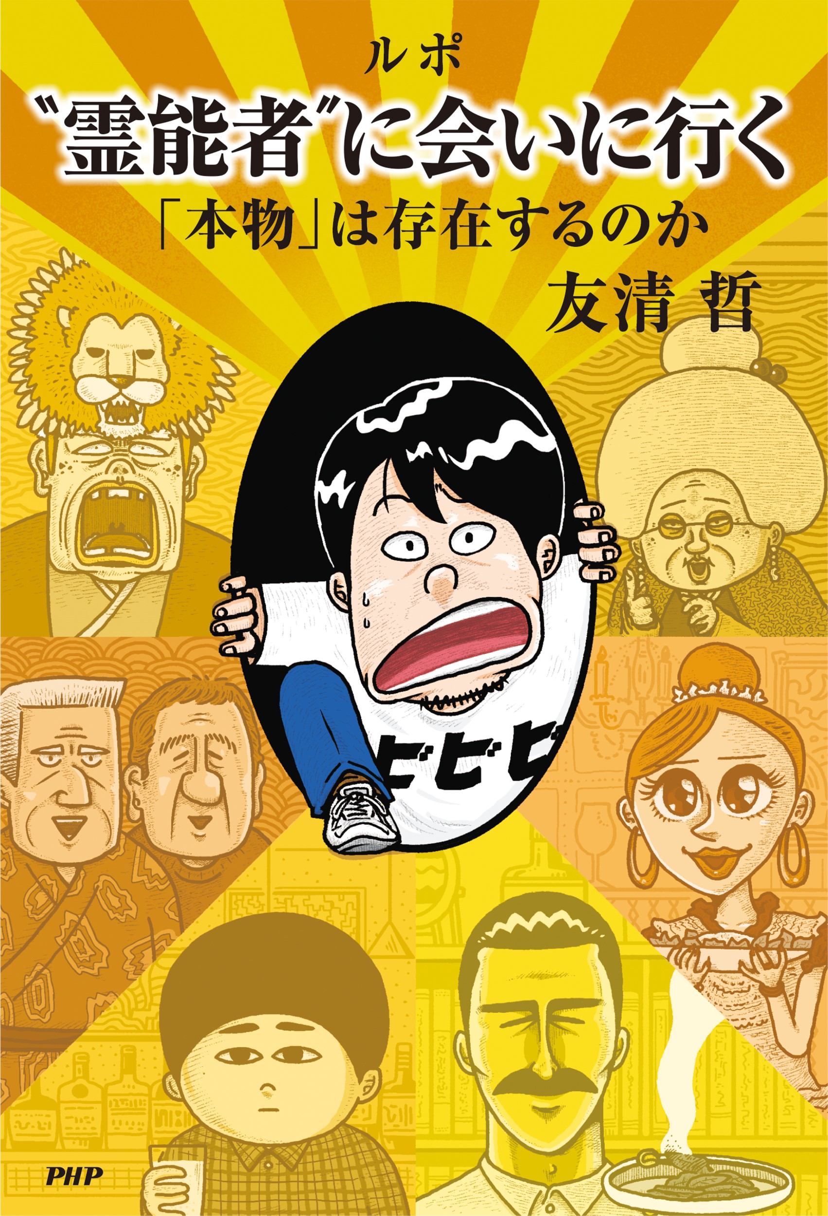 サムネイル画像1