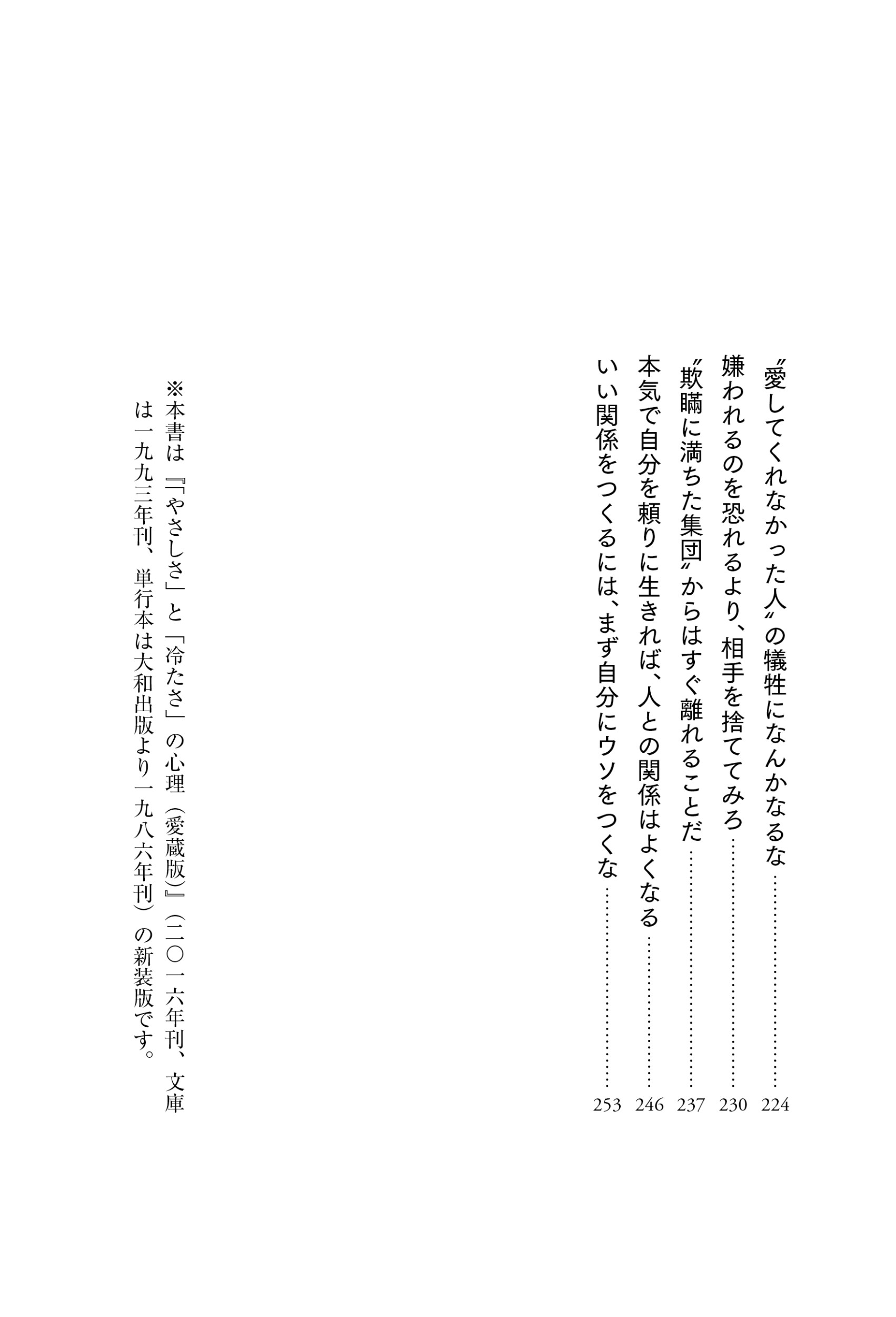 サムネイル画像3