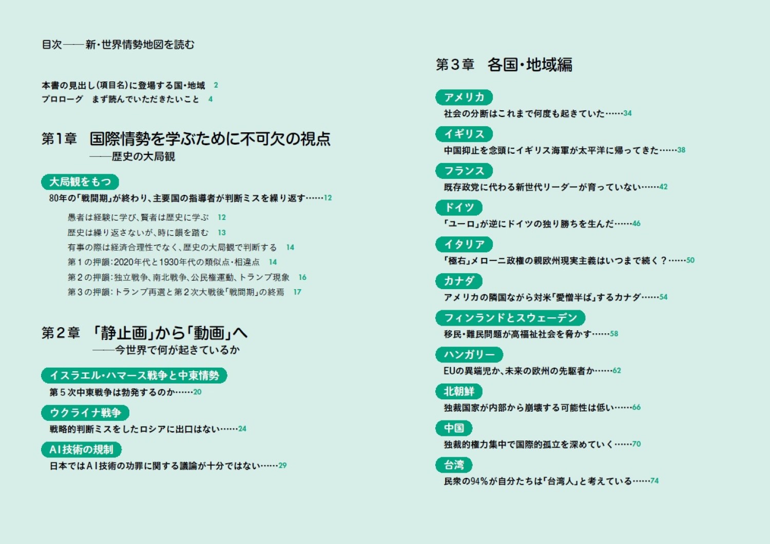 サムネイル画像2