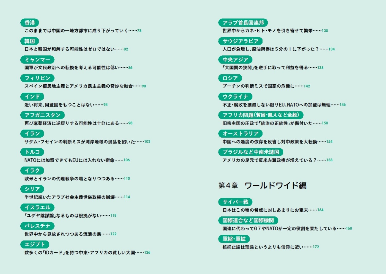 サムネイル画像3