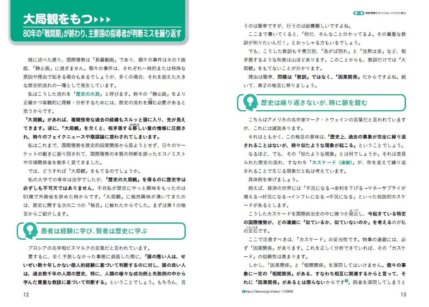 サムネイル画像5