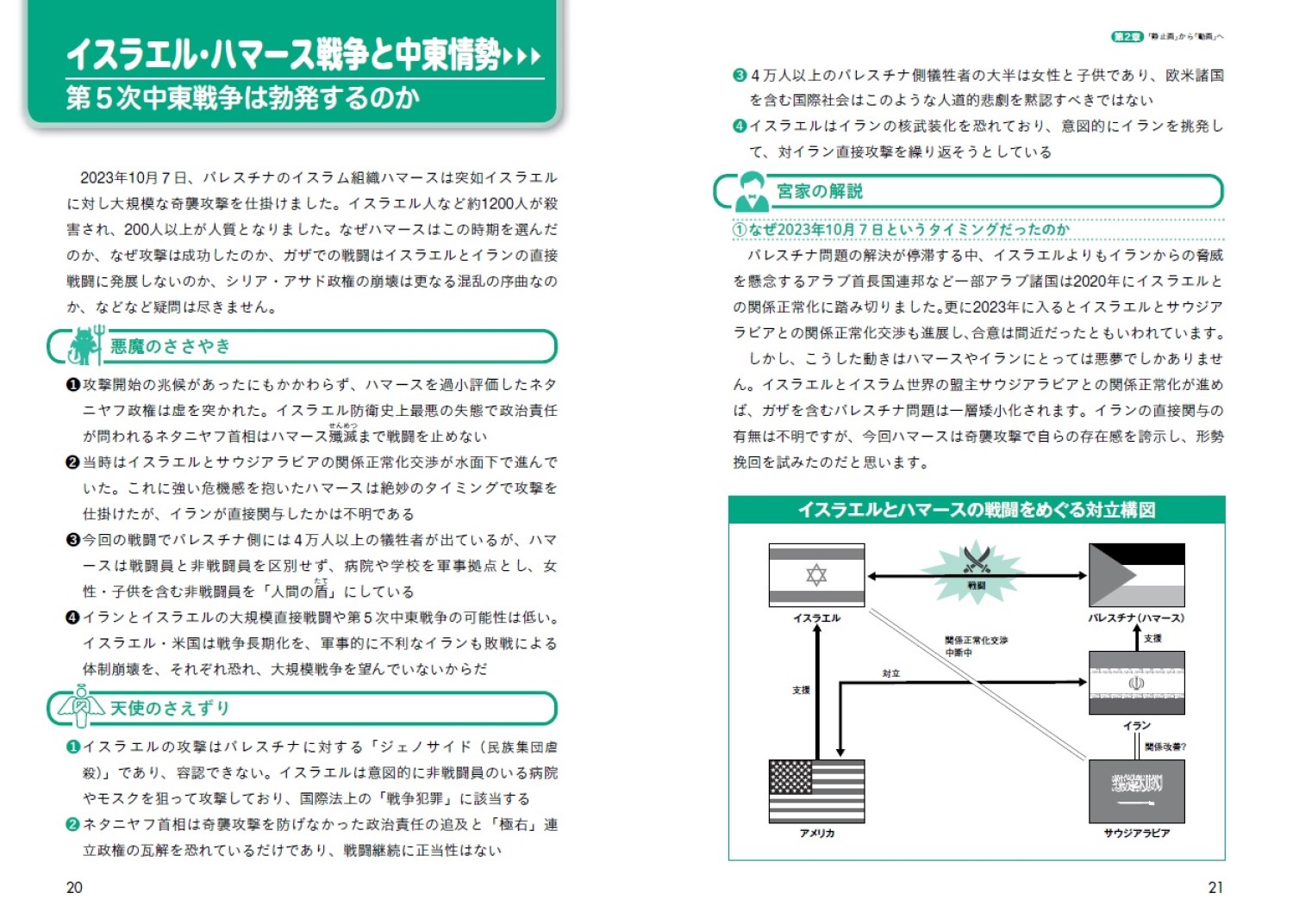 サムネイル画像6