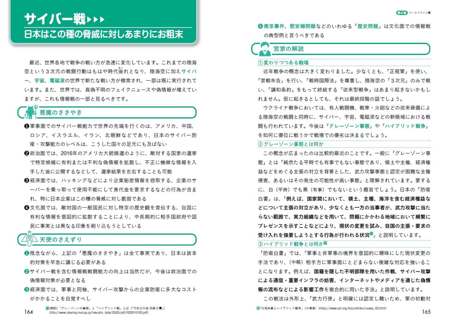 サムネイル画像8