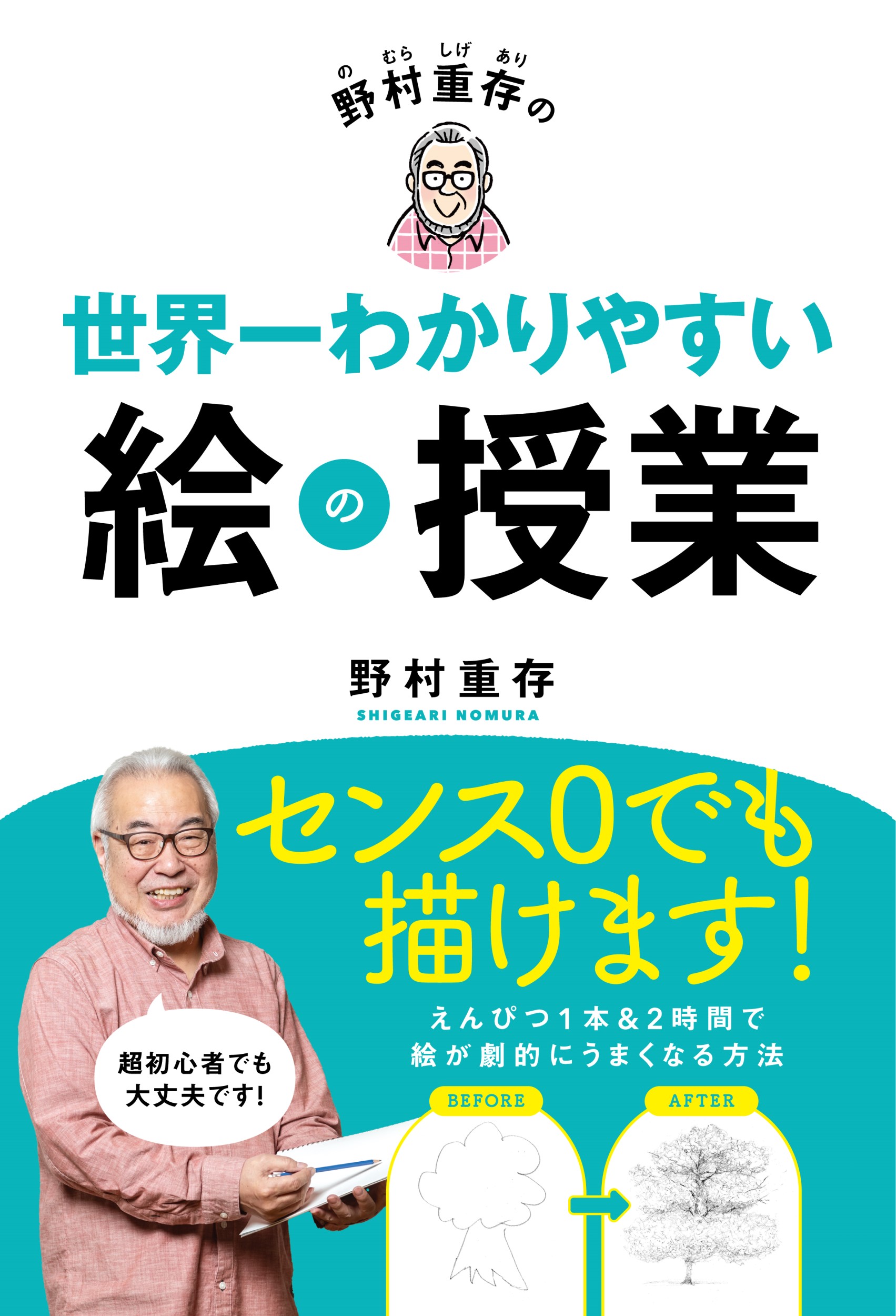 サムネイル画像1