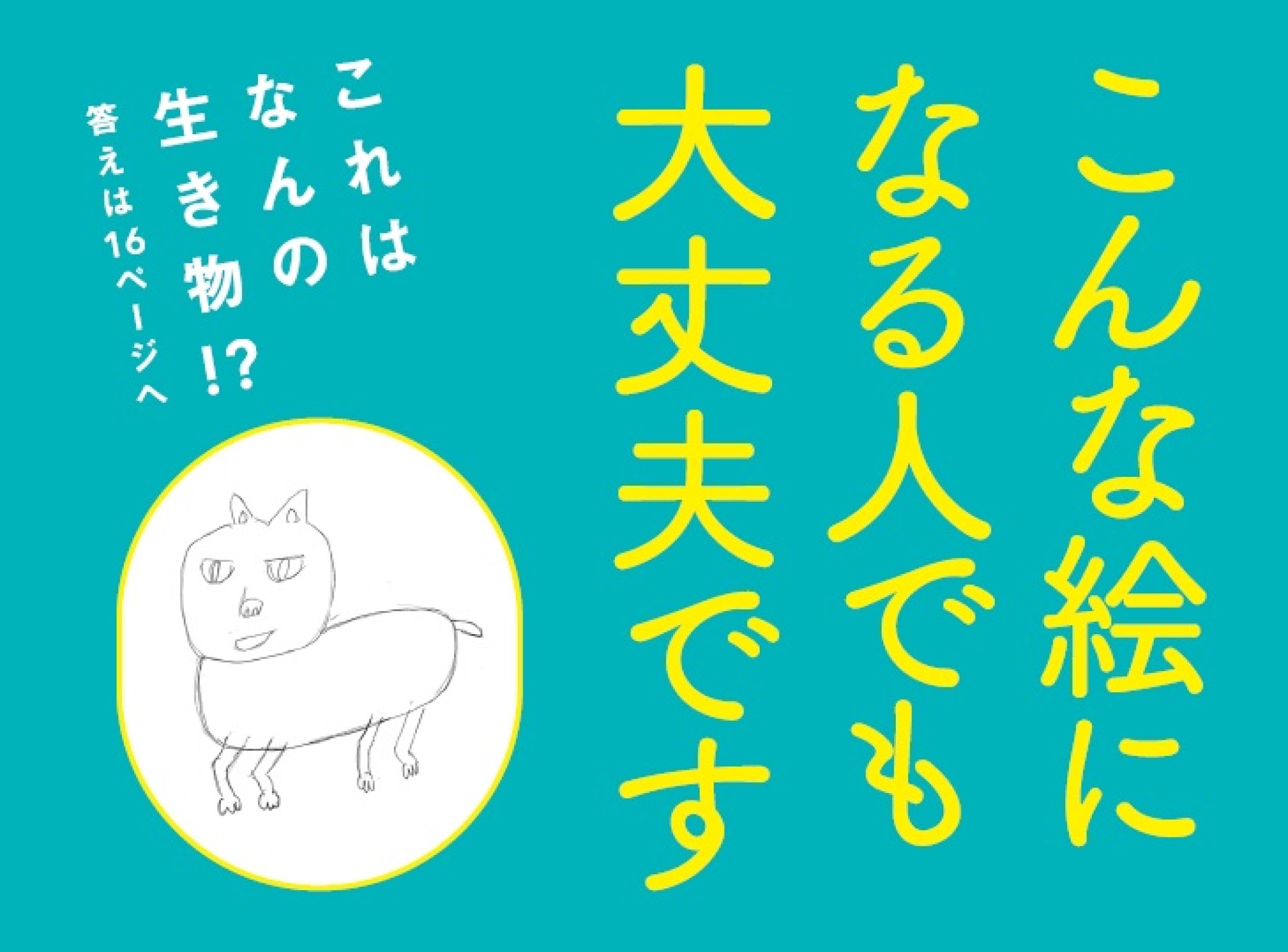 サムネイル画像3