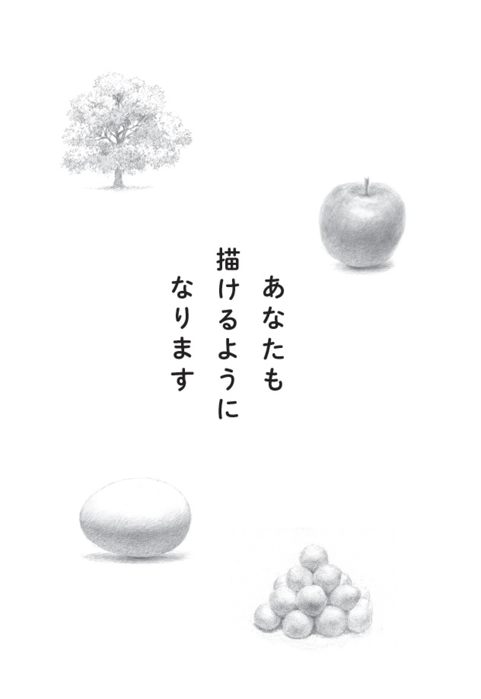サムネイル画像4