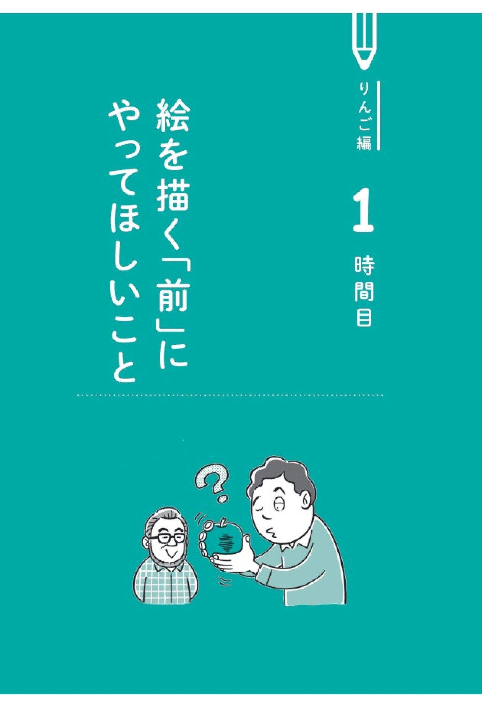 サムネイル画像5