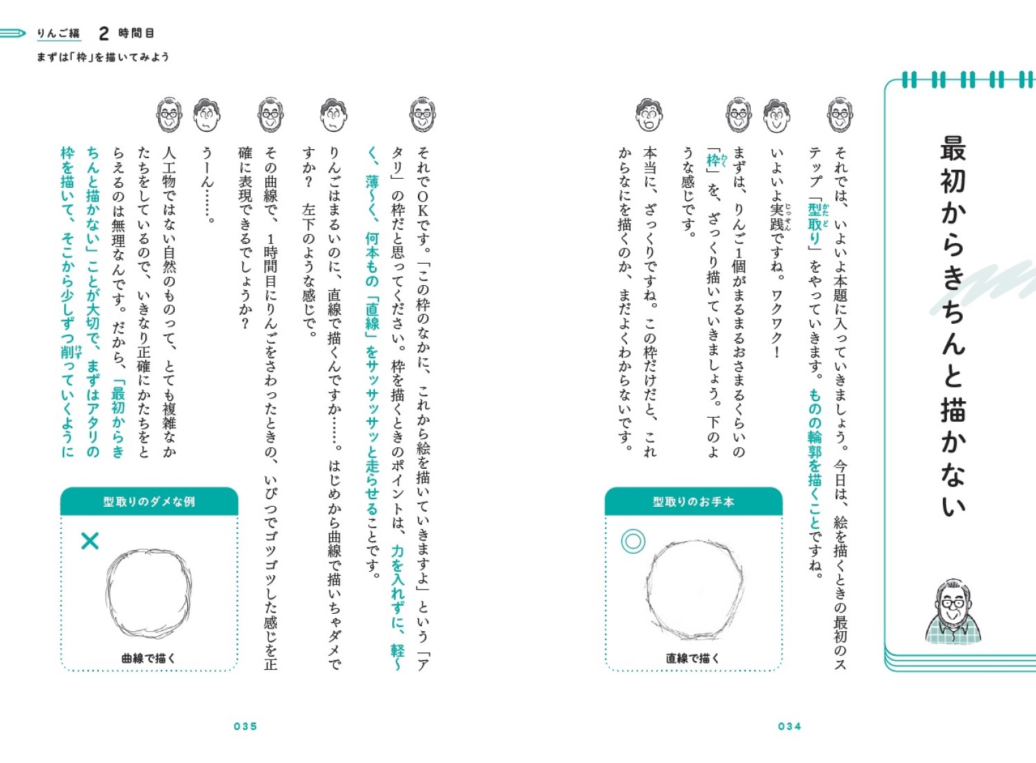 サムネイル画像6