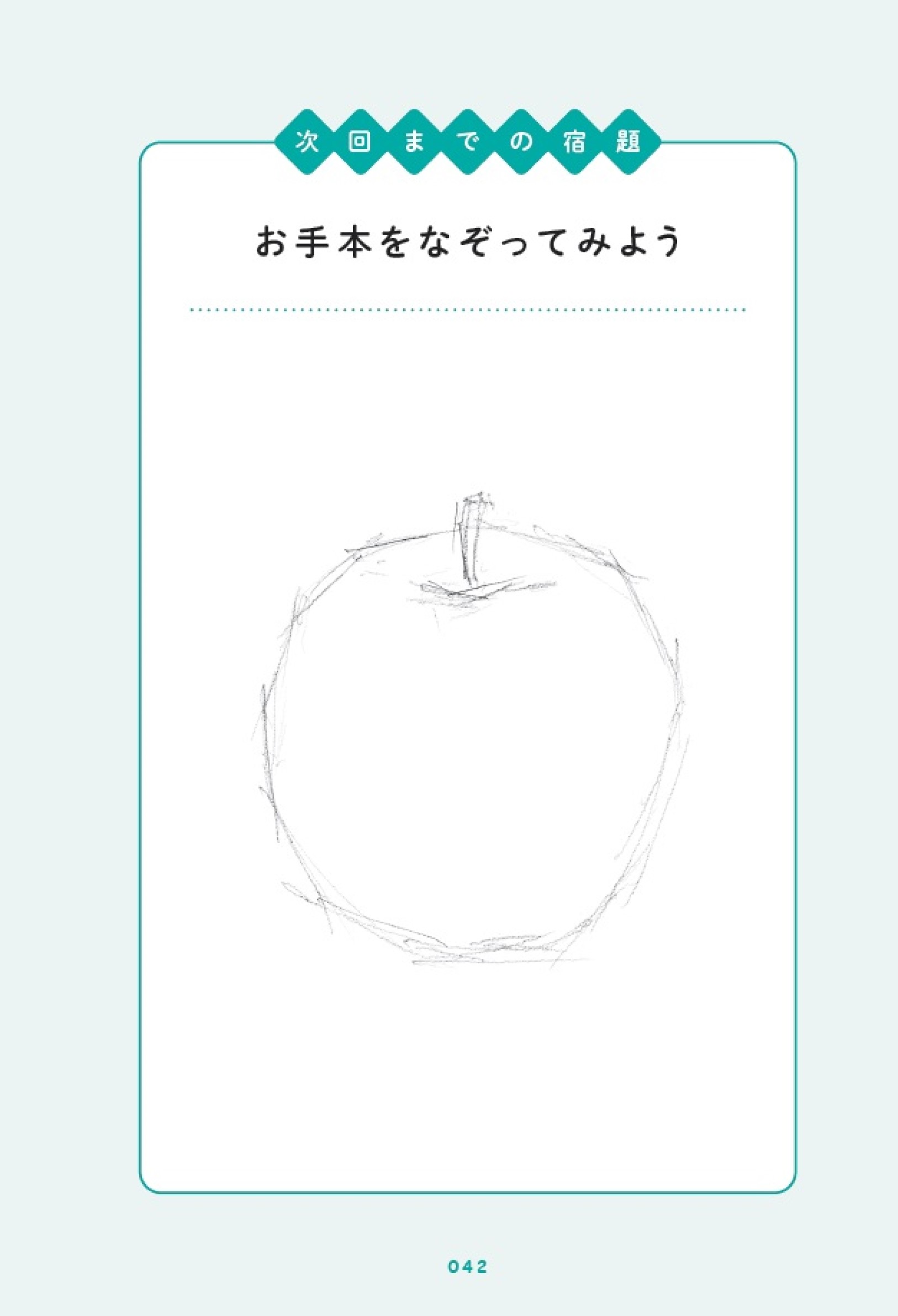 サムネイル画像7
