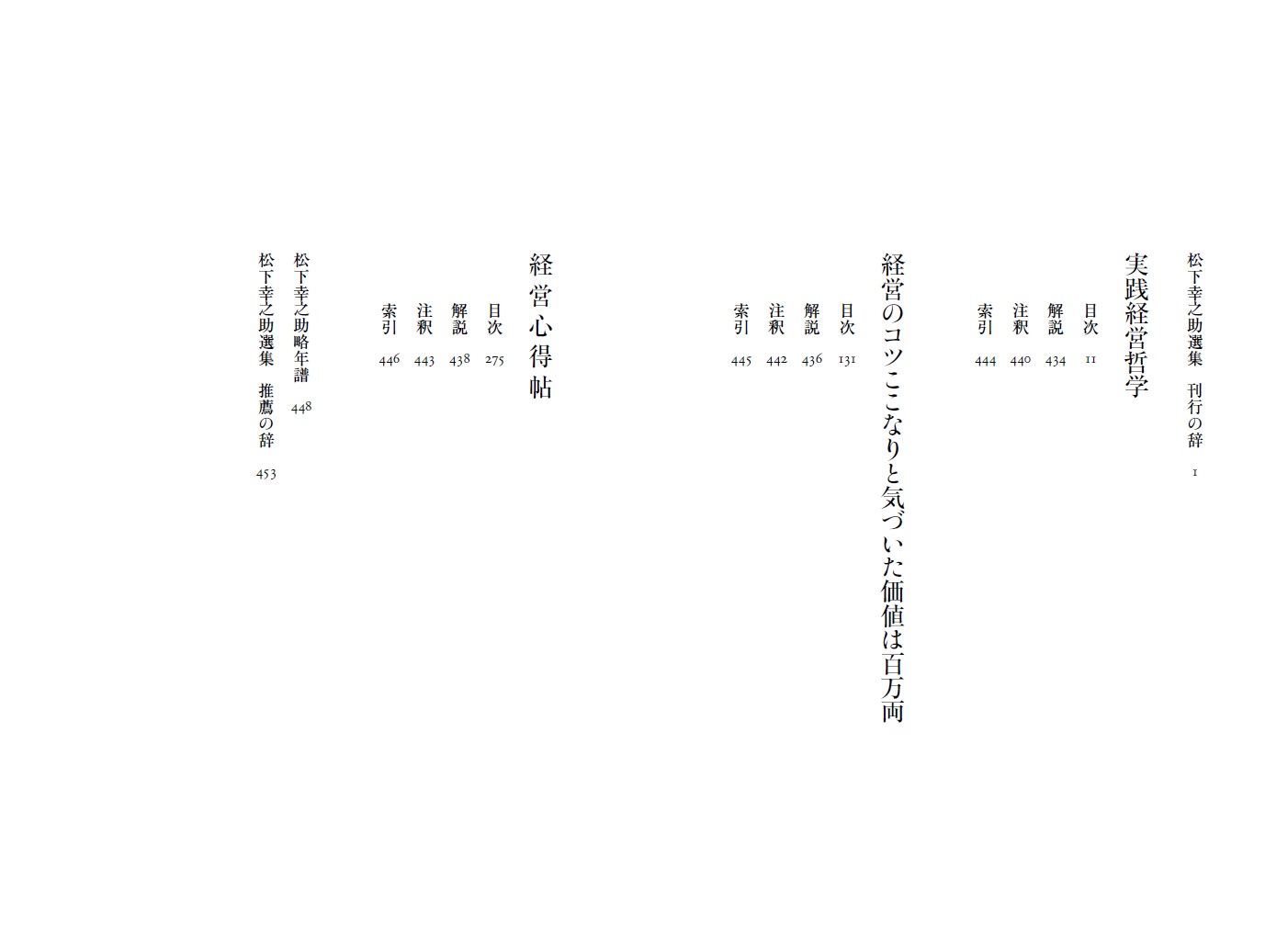 サムネイル画像2