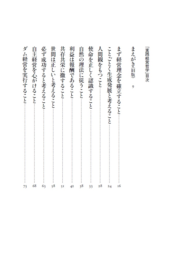 サムネイル画像3