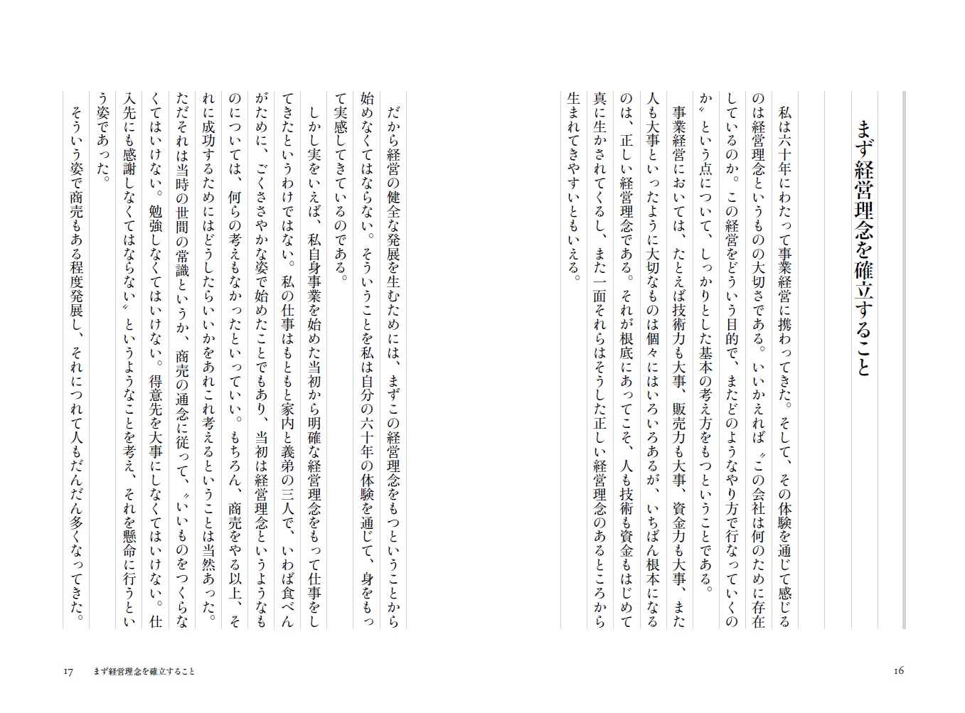 サムネイル画像5