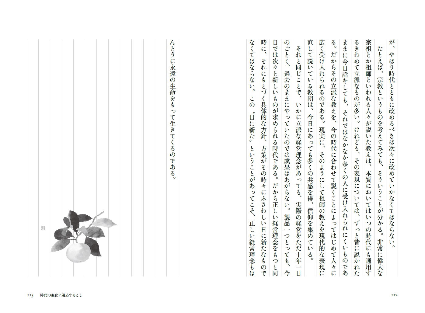 サムネイル画像7