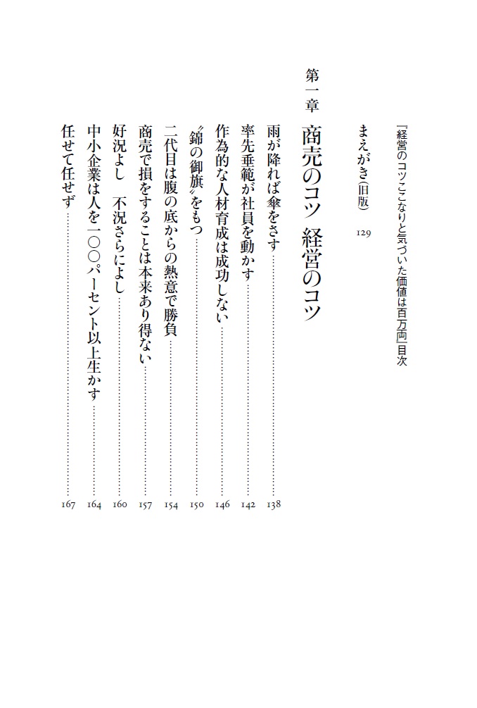 サムネイル画像8