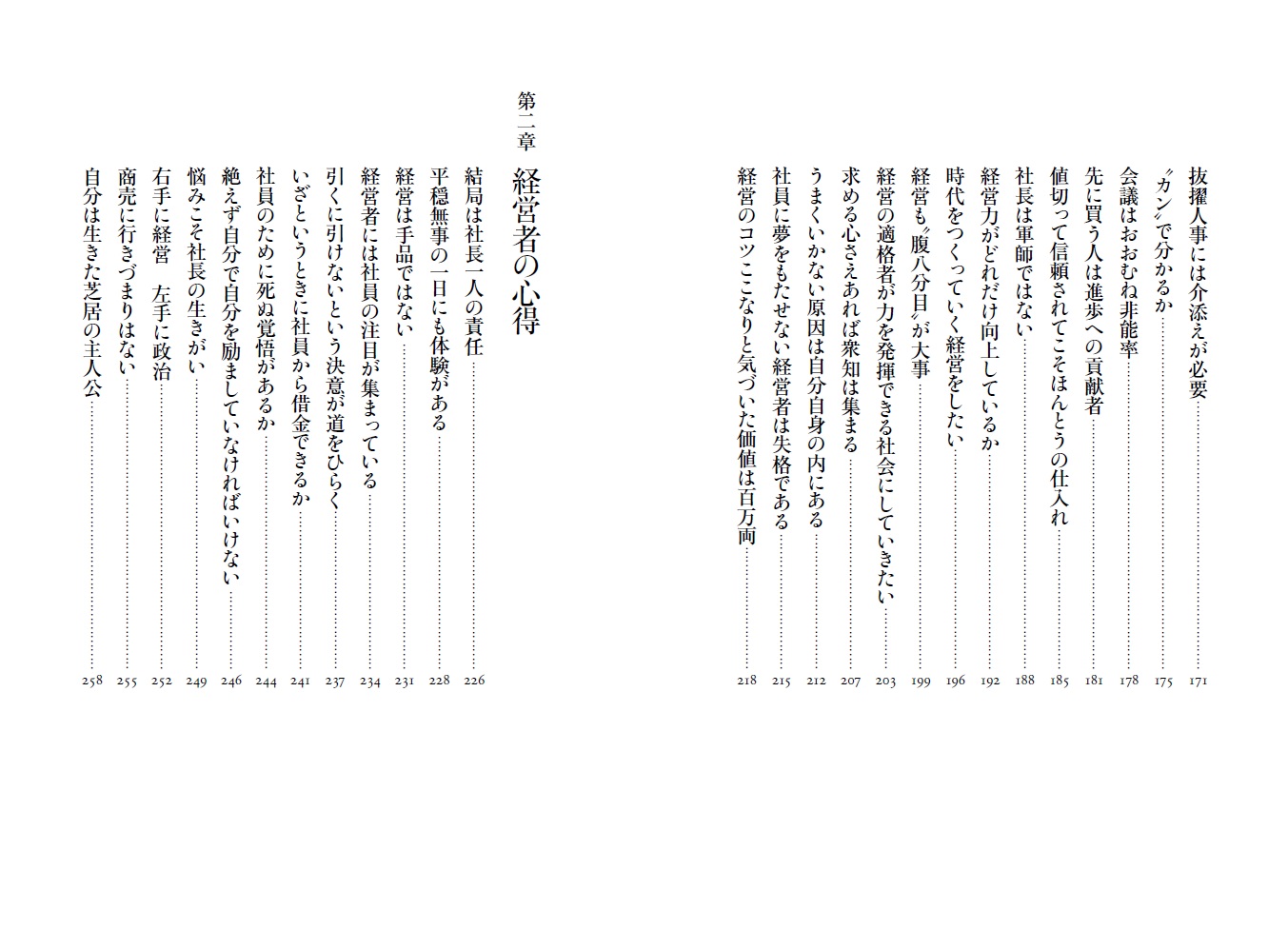 サムネイル画像9