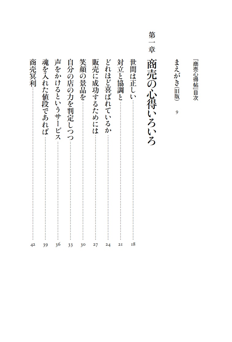 サムネイル画像3