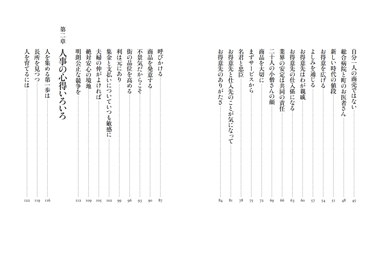 サムネイル画像4