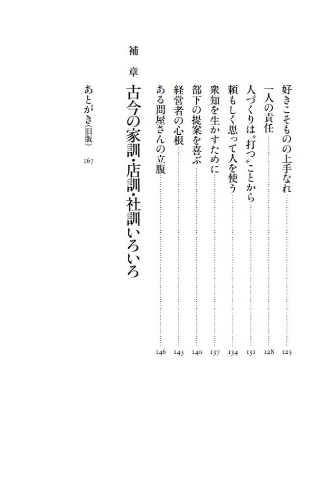 サムネイル画像5