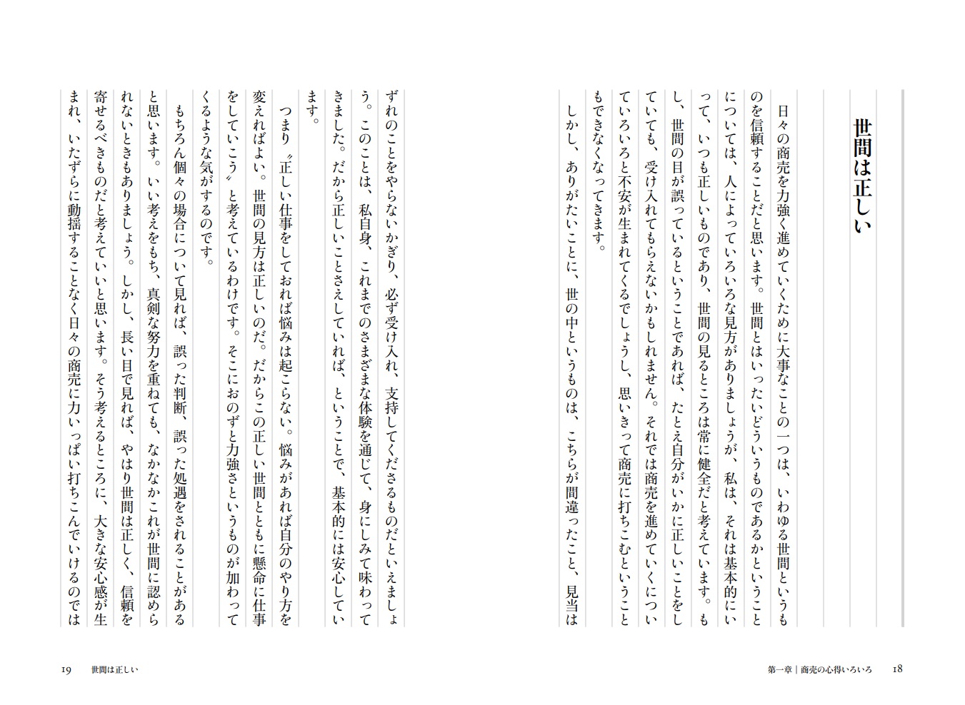 サムネイル画像6