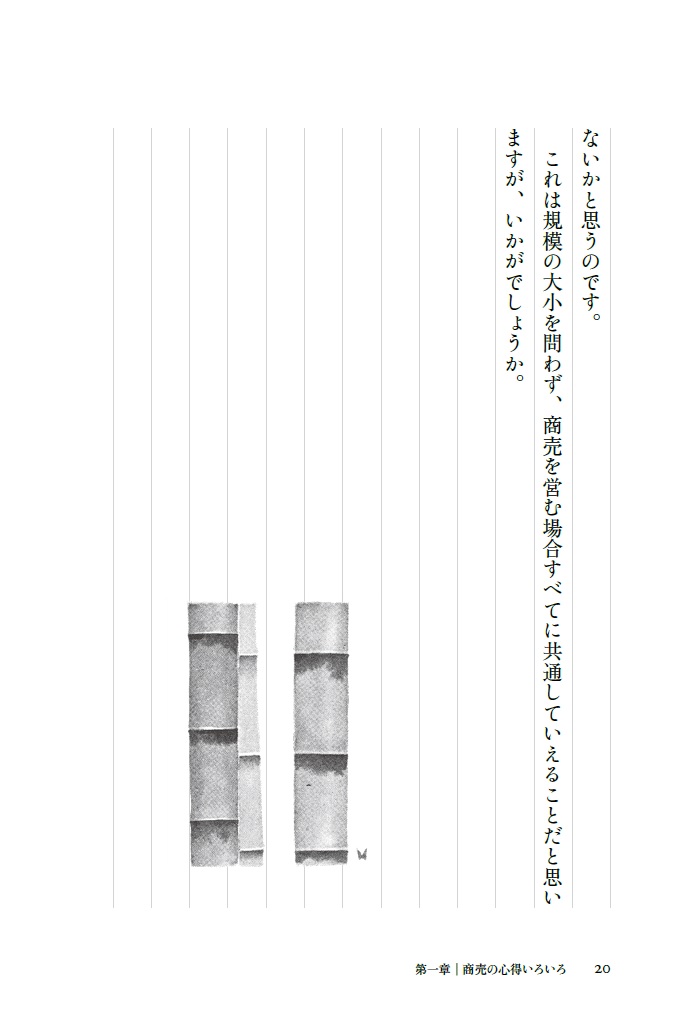 サムネイル画像7