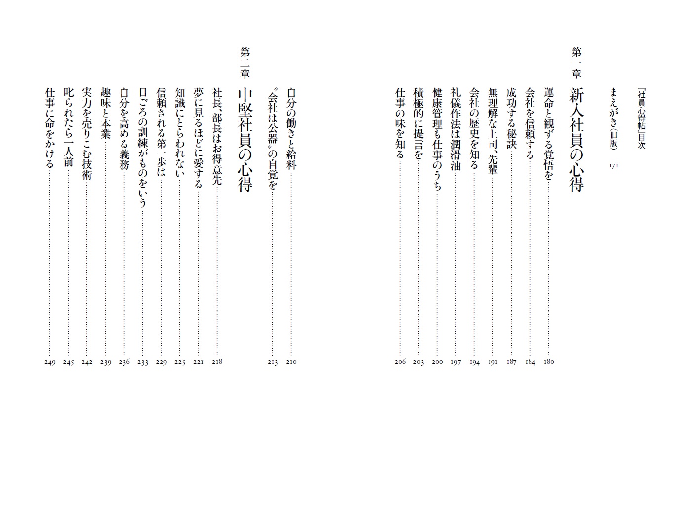 サムネイル画像8