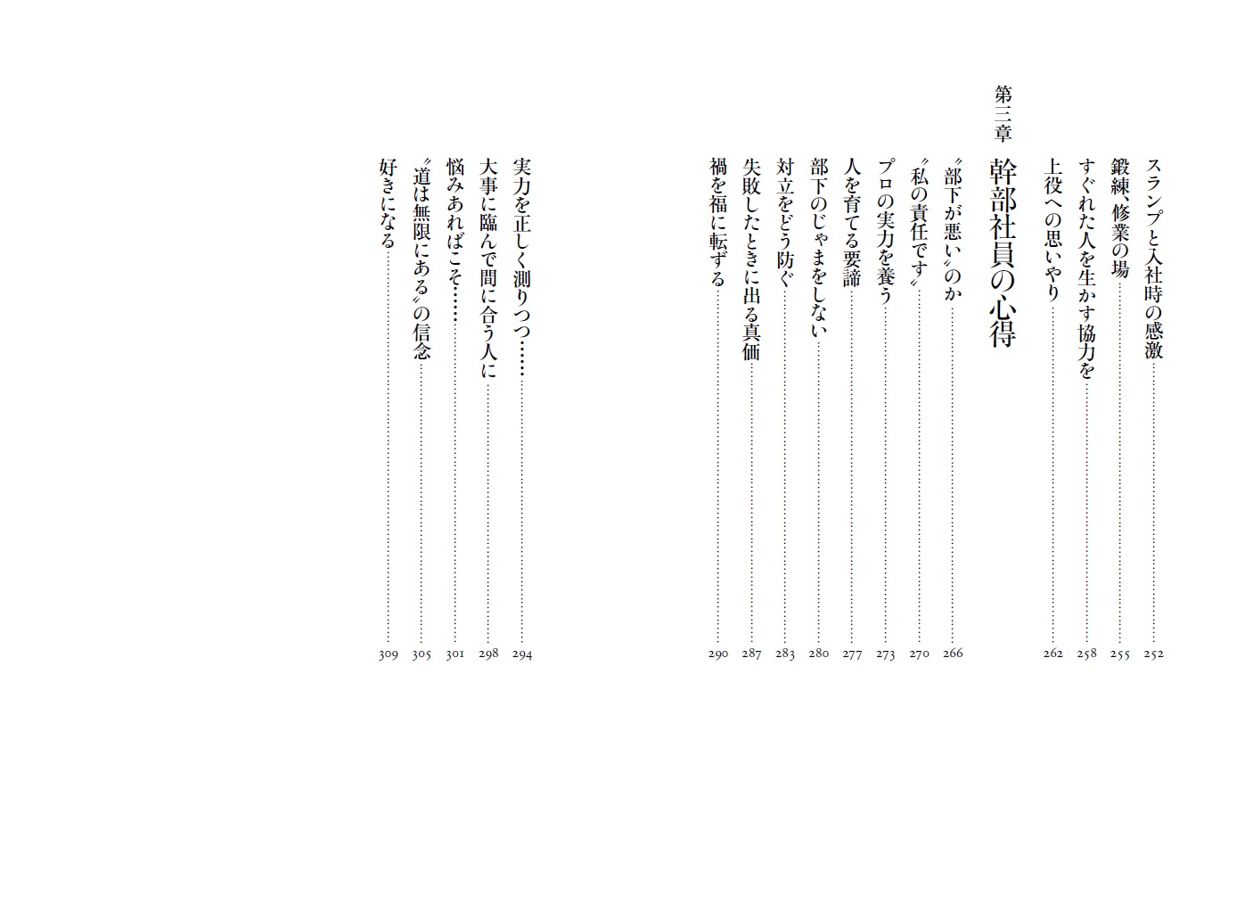 サムネイル画像9