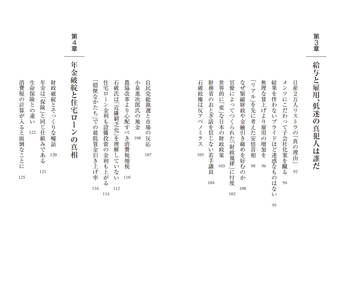 サムネイル画像4