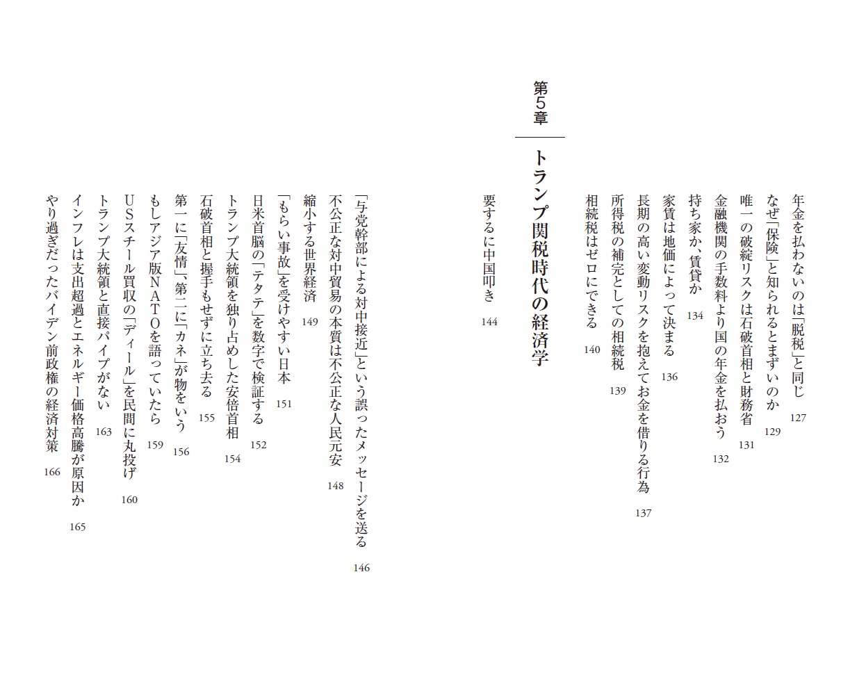 サムネイル画像5
