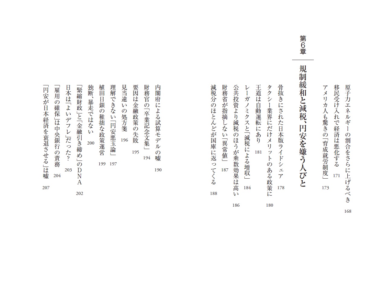サムネイル画像6