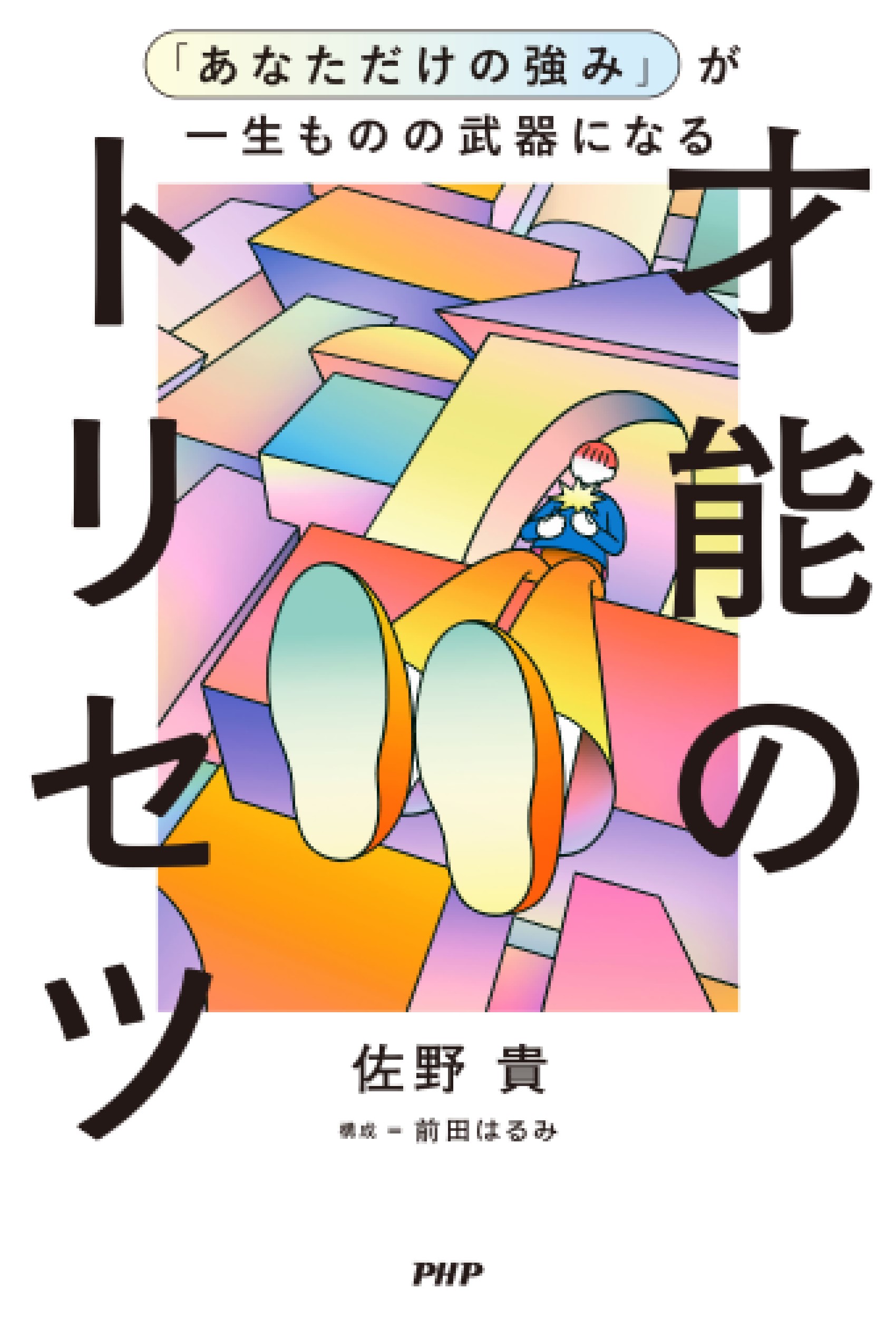 サムネイル画像1
