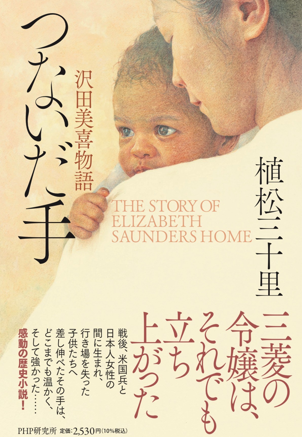 メイン画像