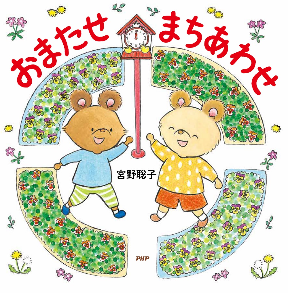 サムネイル画像1