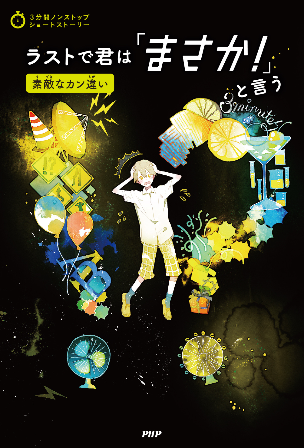 サムネイル画像1