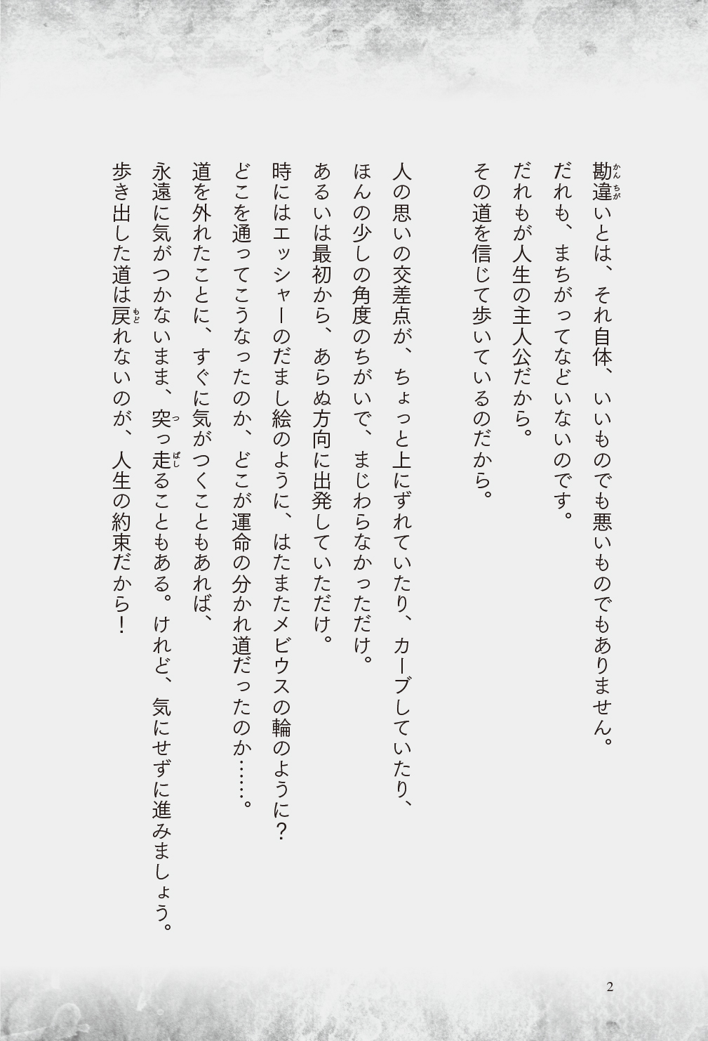サムネイル画像4
