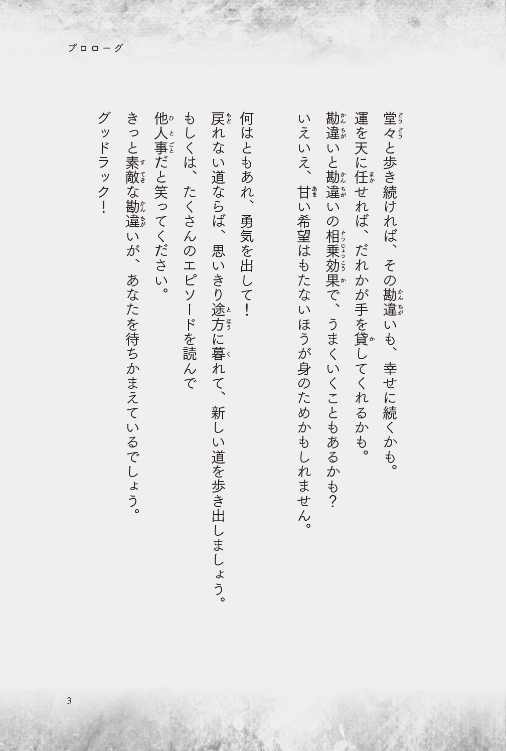 サムネイル画像5