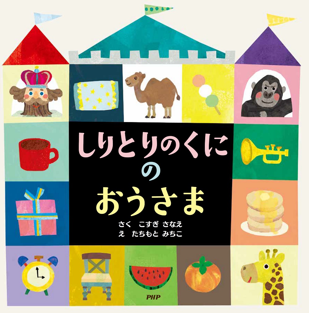 サムネイル画像1