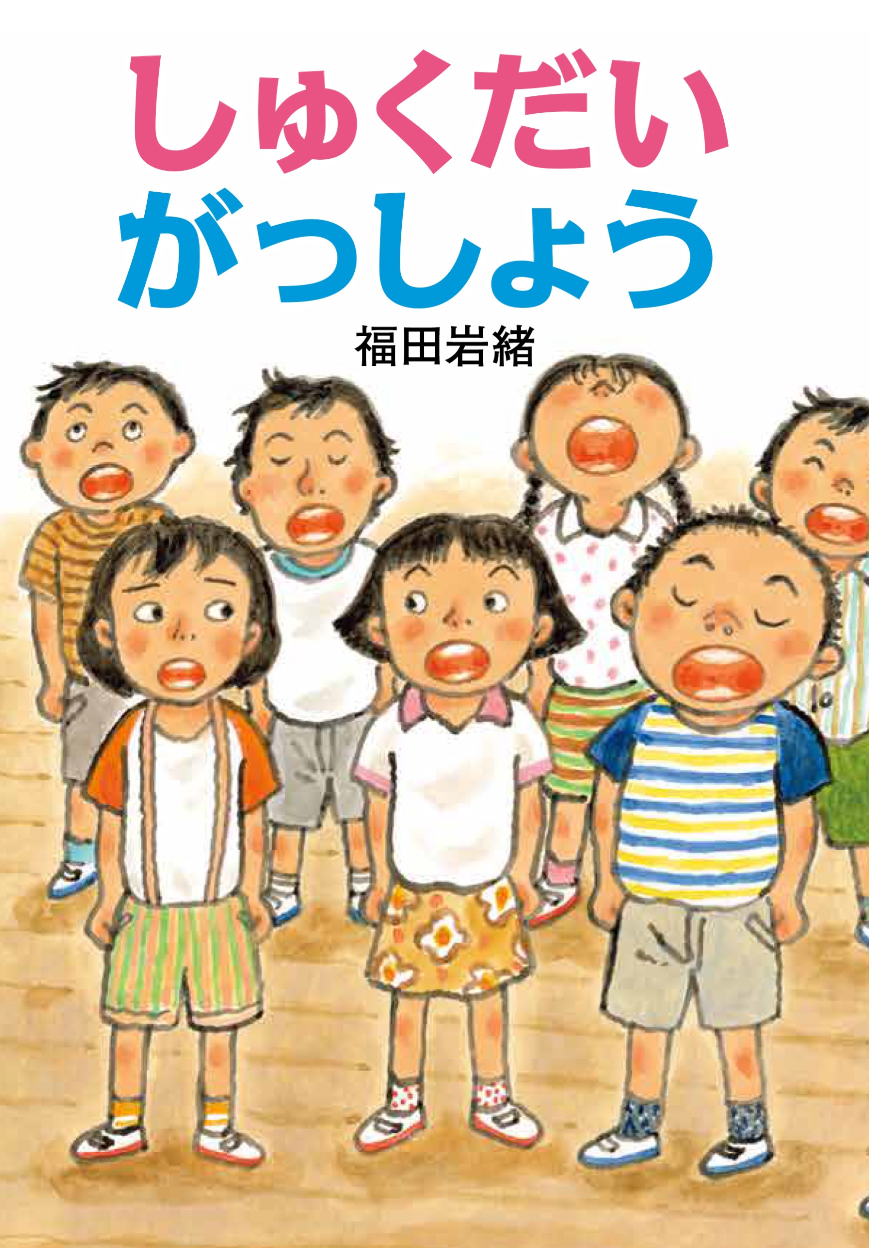 サムネイル画像1