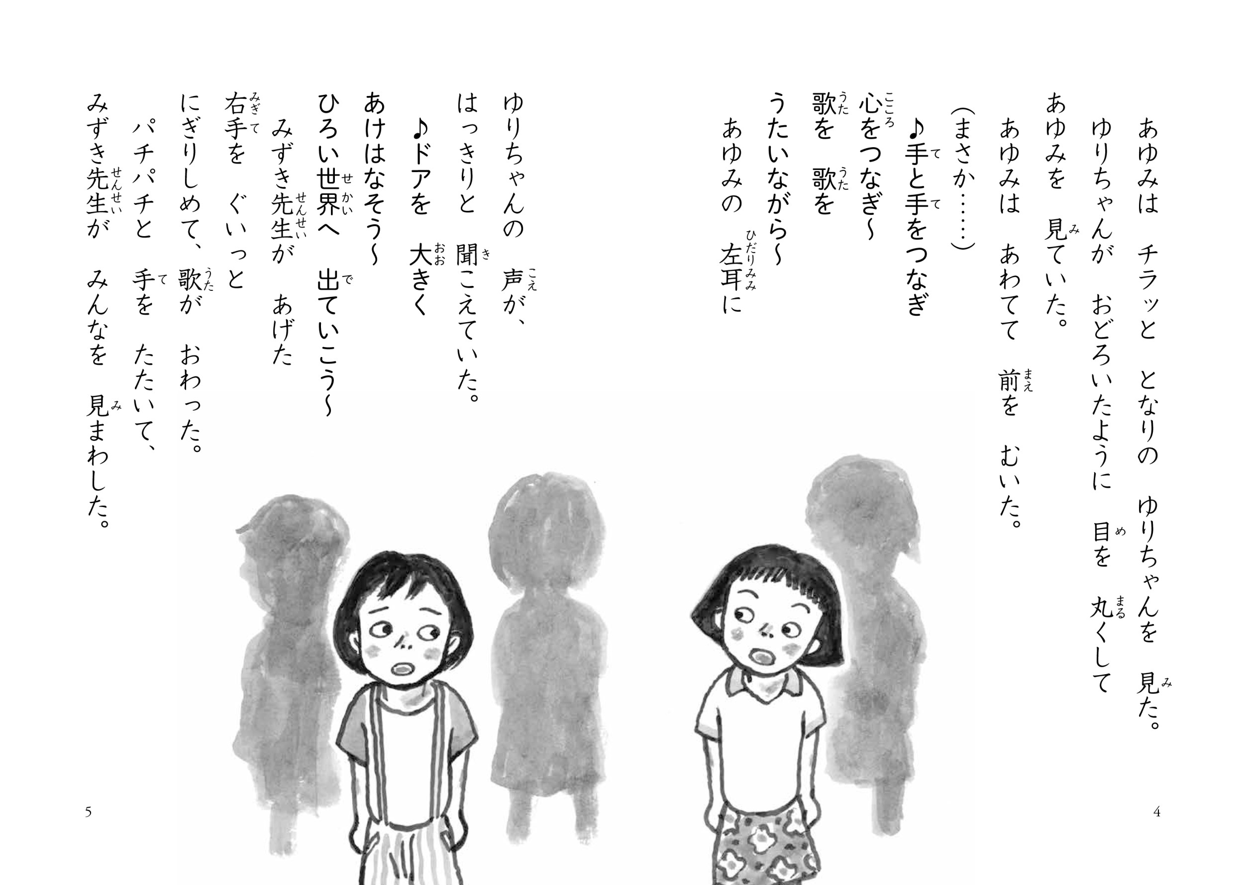 サムネイル画像3