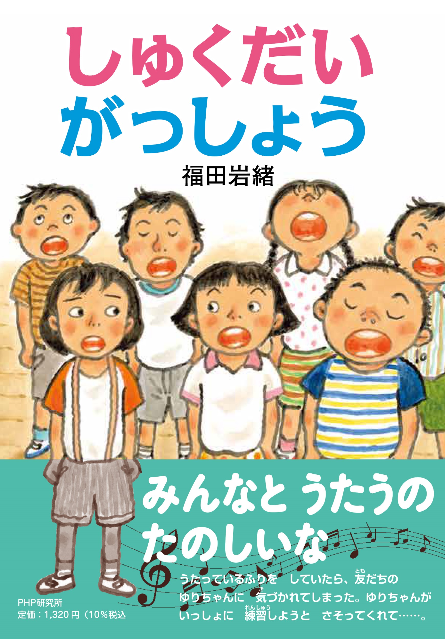 メイン画像