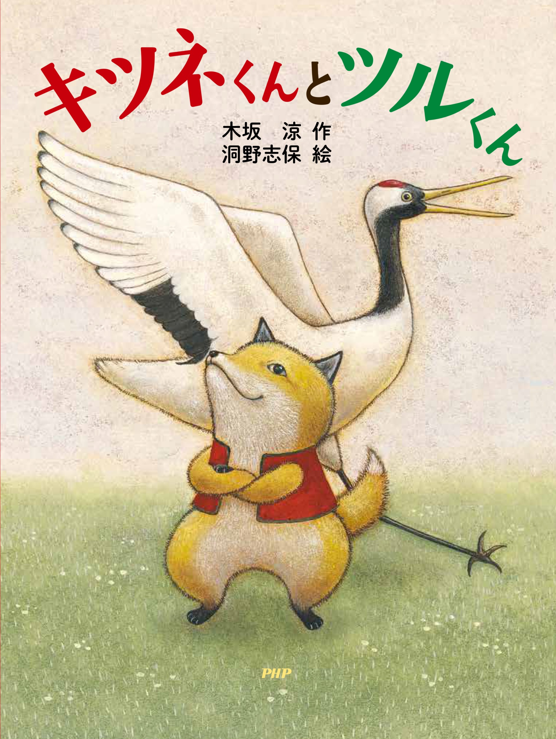 サムネイル画像1