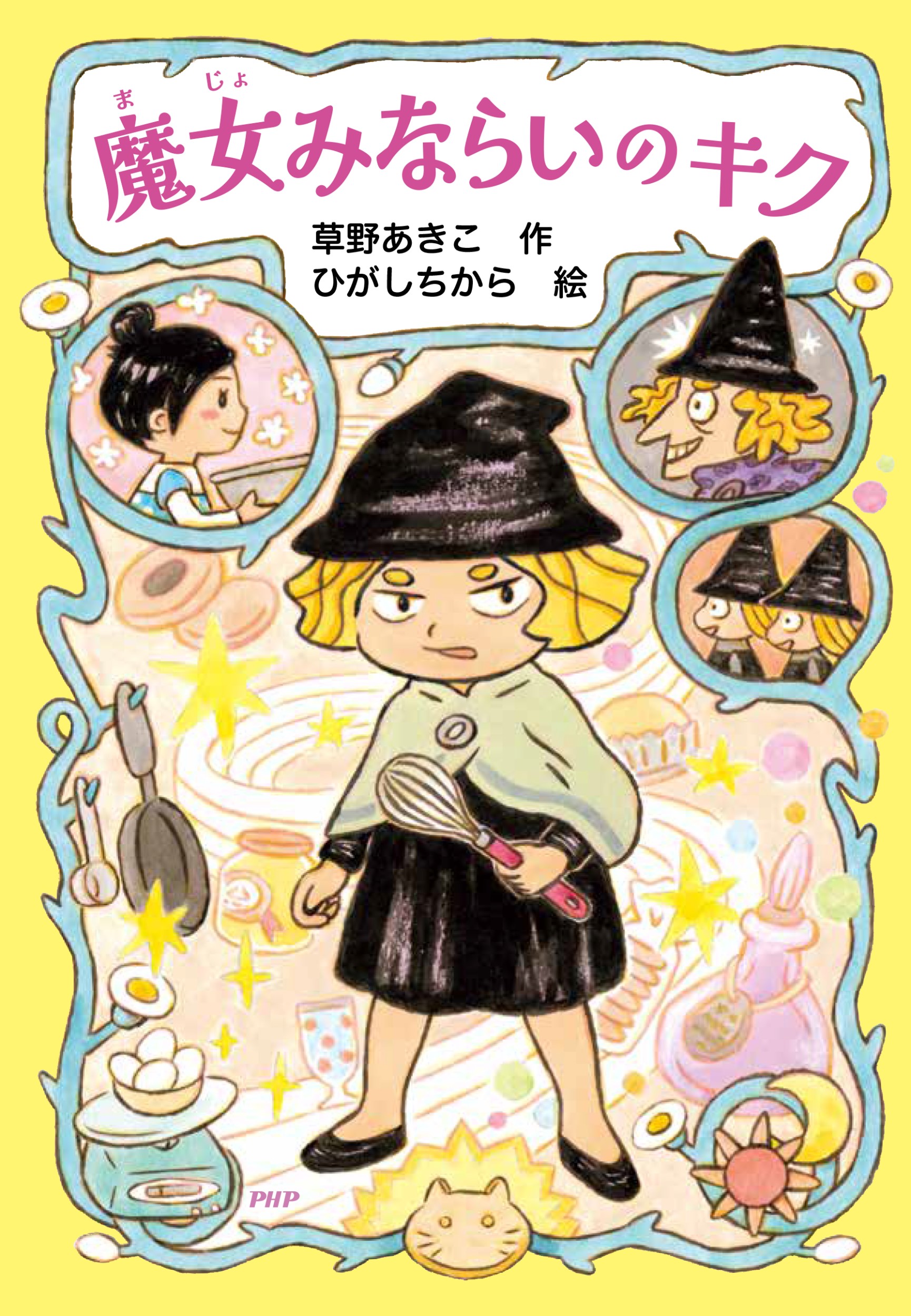 サムネイル画像1