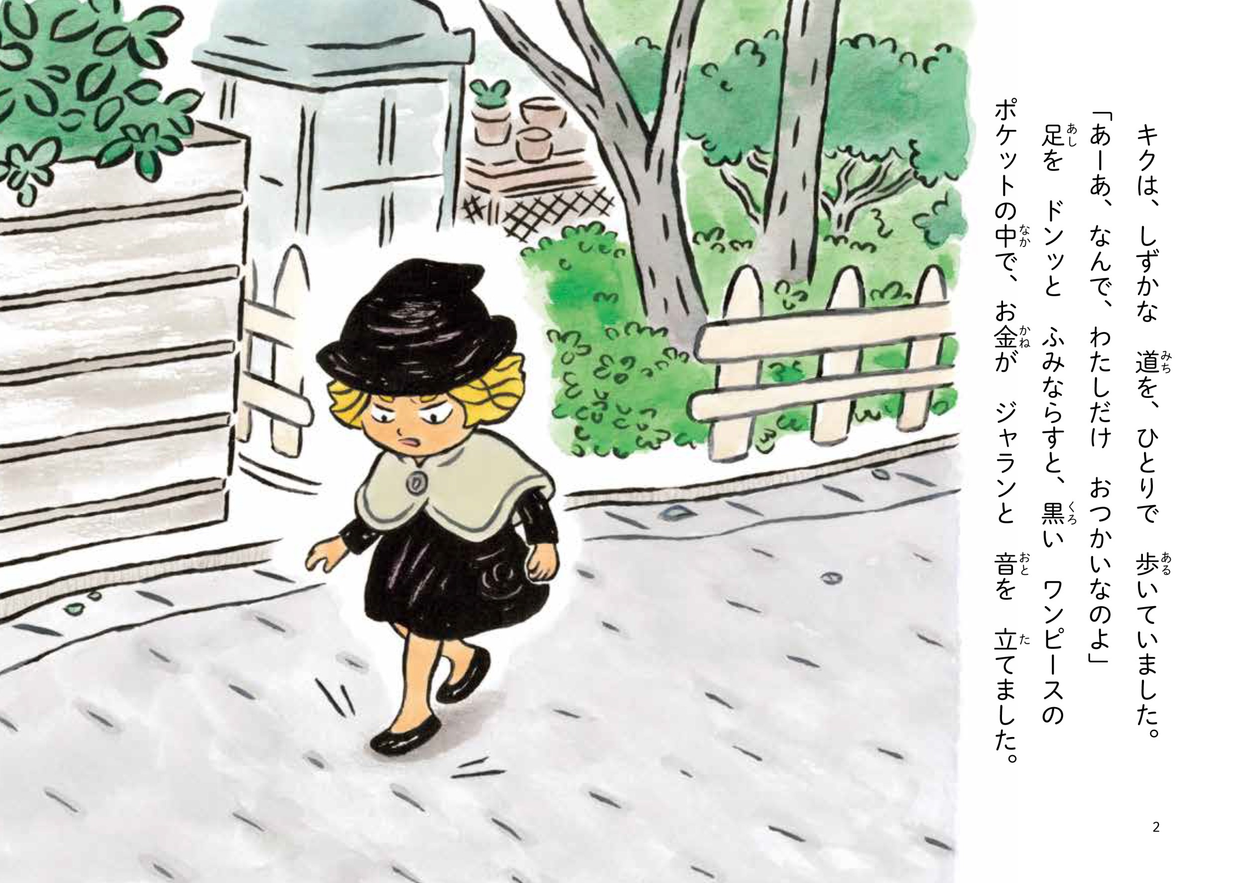 サムネイル画像2