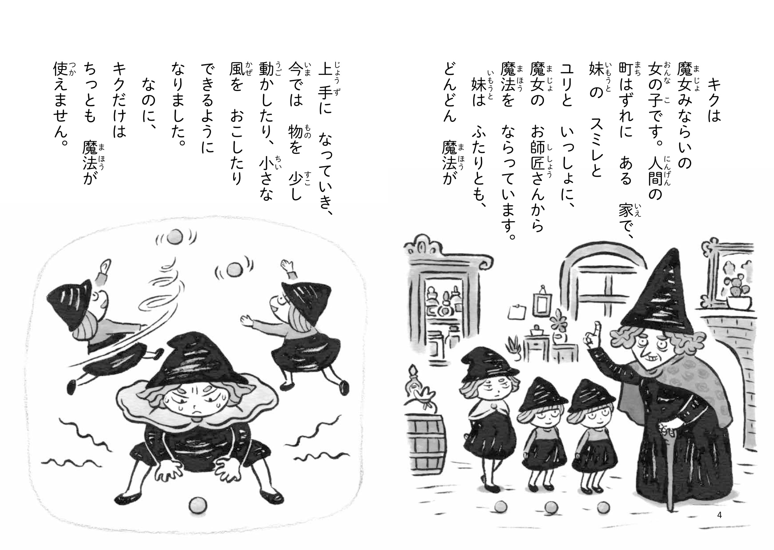 サムネイル画像3