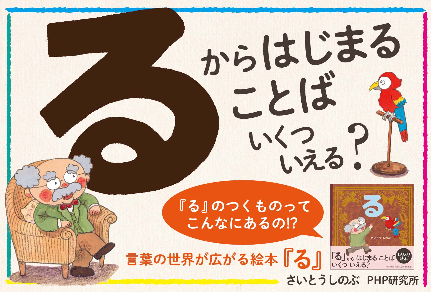 サムネイル画像2