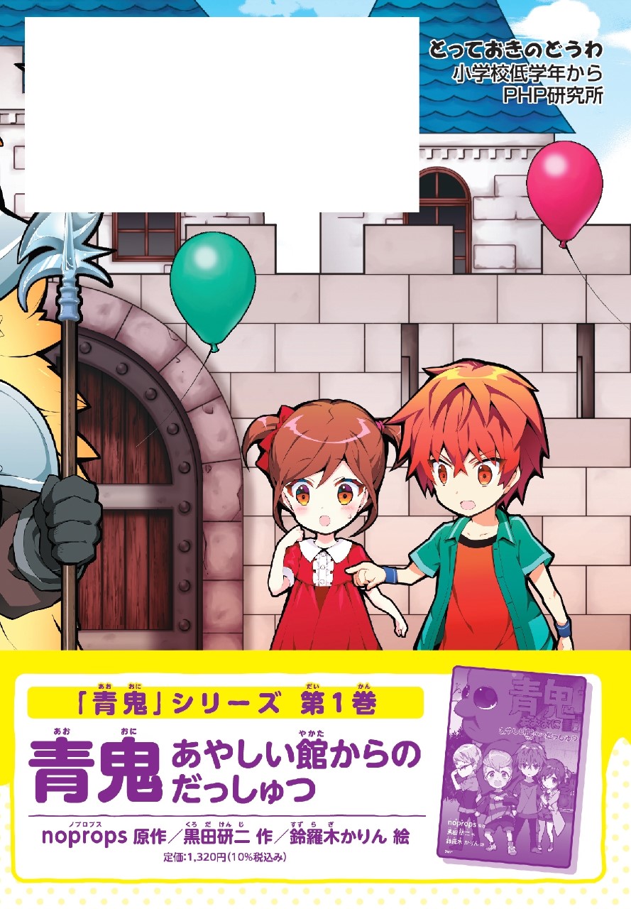 サムネイル画像2