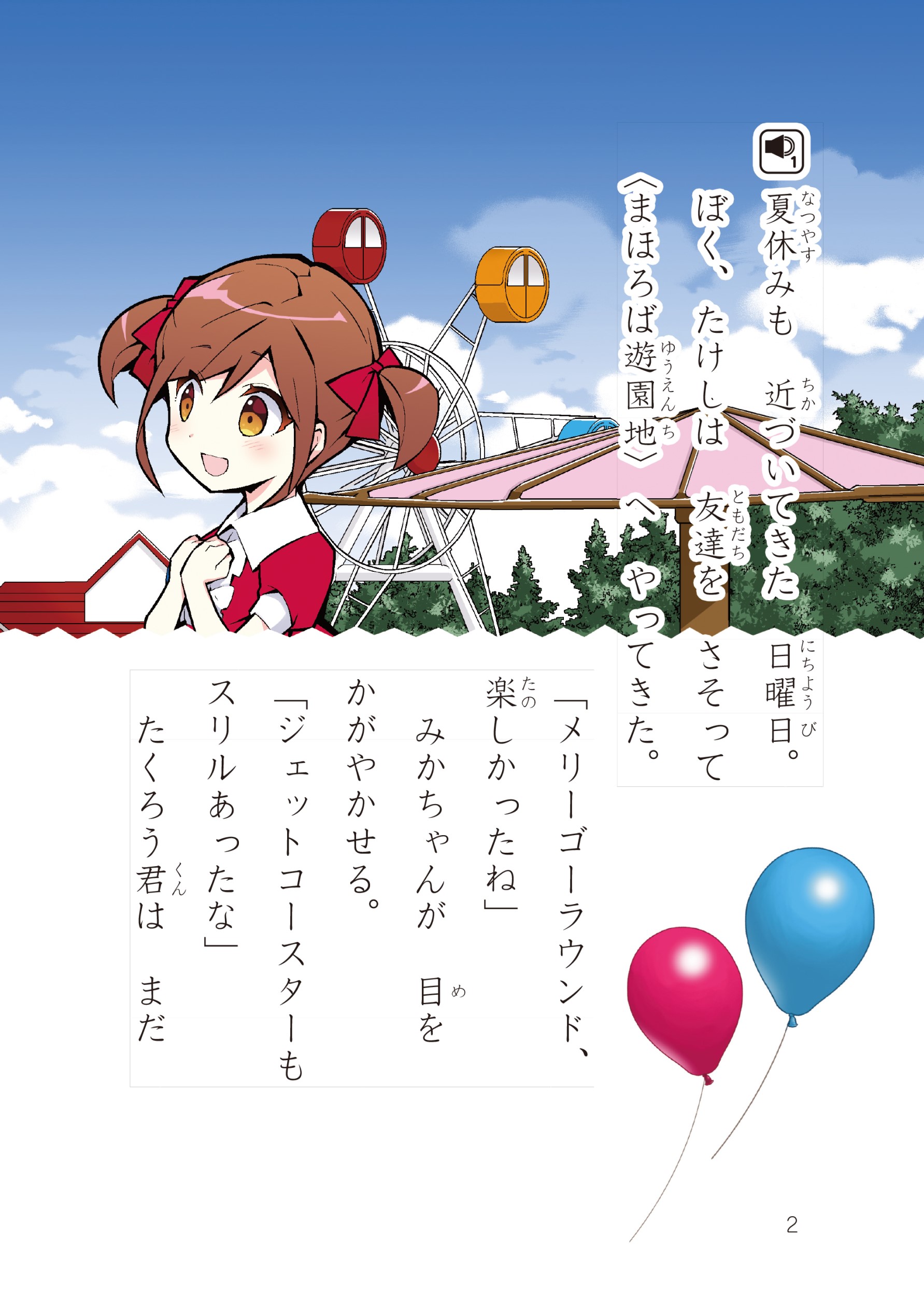 サムネイル画像4